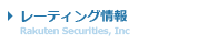 レーティング情報