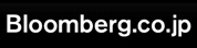 ブルームバーグ
